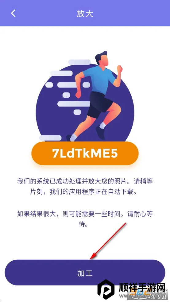 ����2X2026���ذ�װ