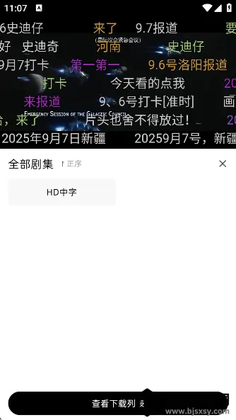 爱看剧Fax(影视播放软件) 爱看剧Fax(影视播放软件)