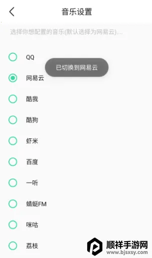 �������������ֻ���