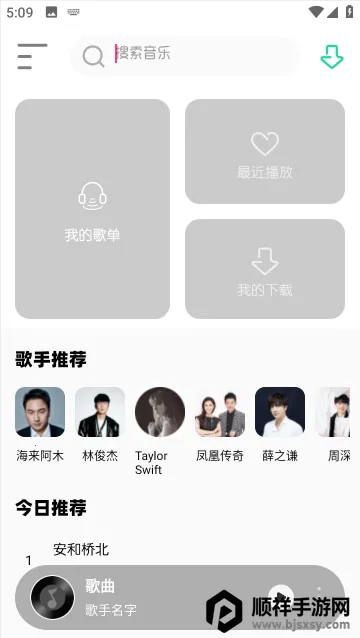 �������������ֻ���