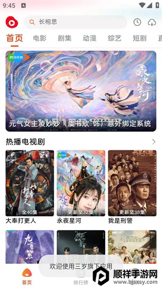 ħ��Ӱ�Ӱ�׿���ֻ���