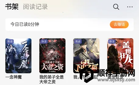 �߶�С˵(С˵�Ķ�ƽ̨)