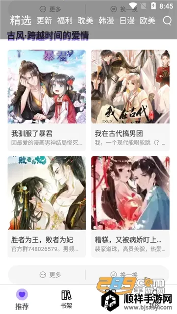 ��ʿ������(�����Ķ�����)