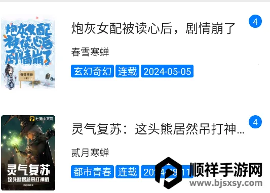 �麣С˵�����ֻ���