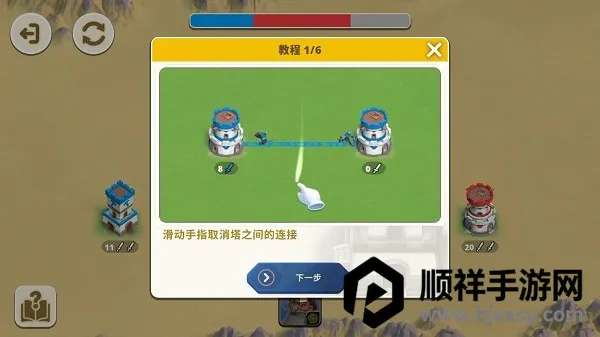 ��Ϸ������ͼ2