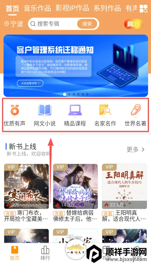 һ·������2026�ٷ�����