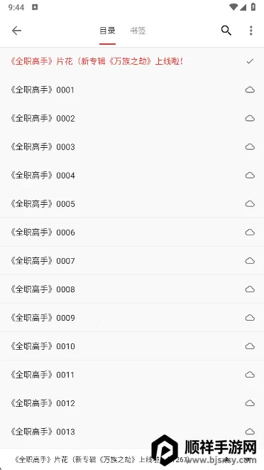 ͩͩ�Ķ�2026�ٷ����°汾