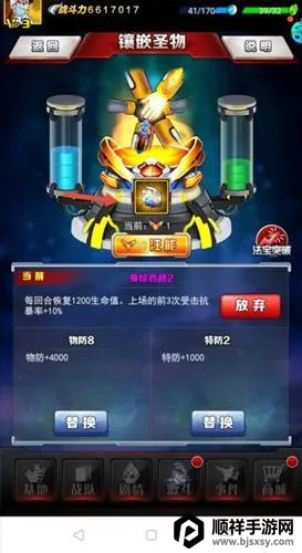 ������ϵ��OL�����ֻ���