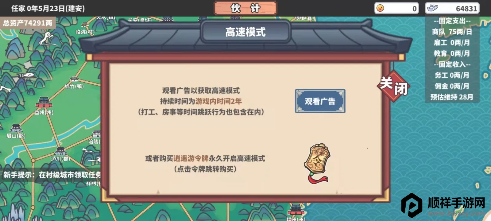 �л�һ��(�Ŵ�����ģ����Ϸ)