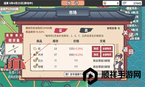 �л�һ��(�Ŵ�����ģ����Ϸ)