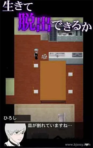 青鬼online(恐怖冒险游戏) 青鬼online(恐怖冒险游戏)