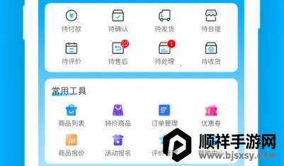 �ຣ�·�������(���ҵ��̹�������)