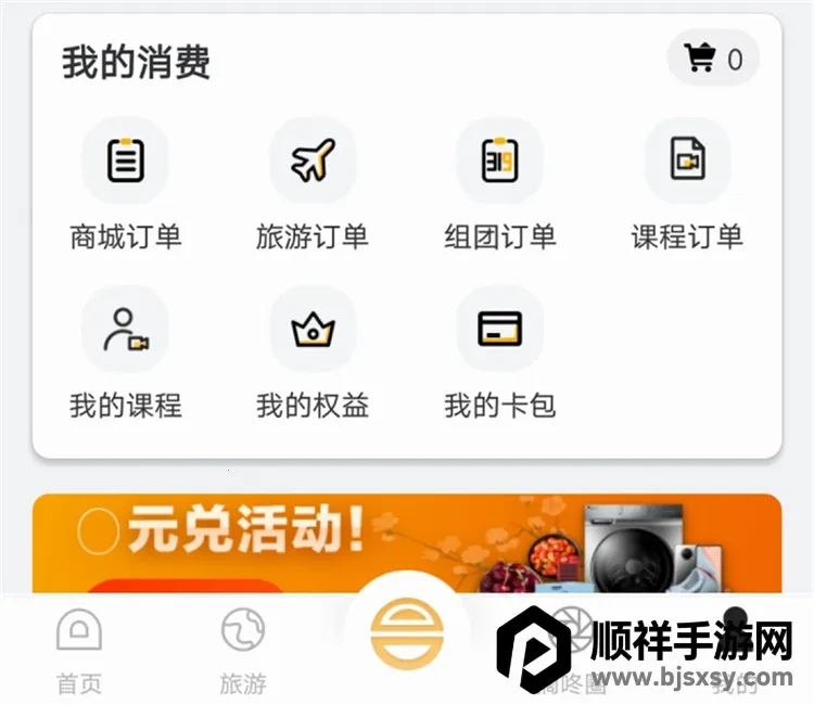 �ͺ���Ȧ�����ֻ���