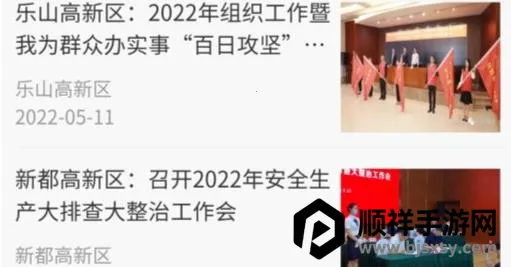 �Ĵ�������(��ҵ����ƽ̨)