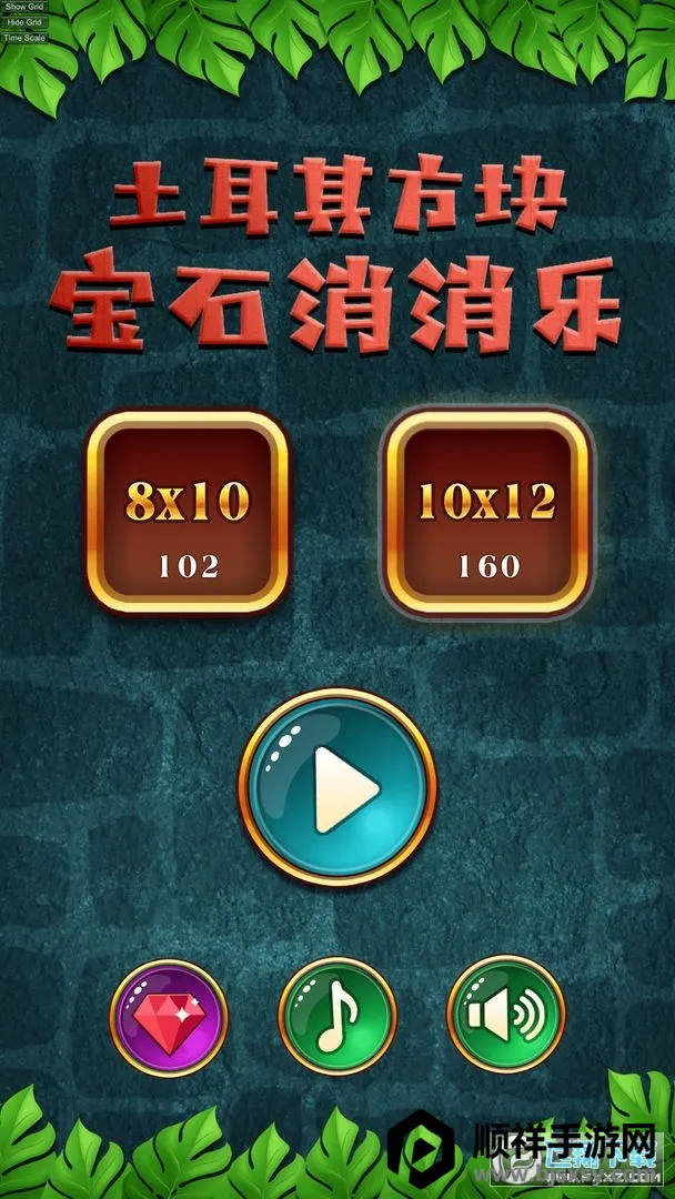 �����䷽�鱦ʯ������(��ʯ��������)