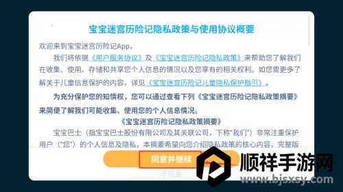 �Թ���ð��2026���°汾