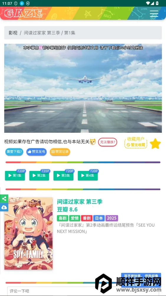 �ƿ�Ӱ��(Ӱ�Ӳ�������)