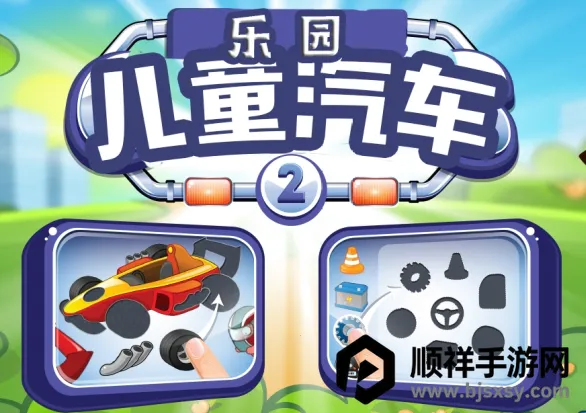 ��ͯ������԰2026���ذ�װ