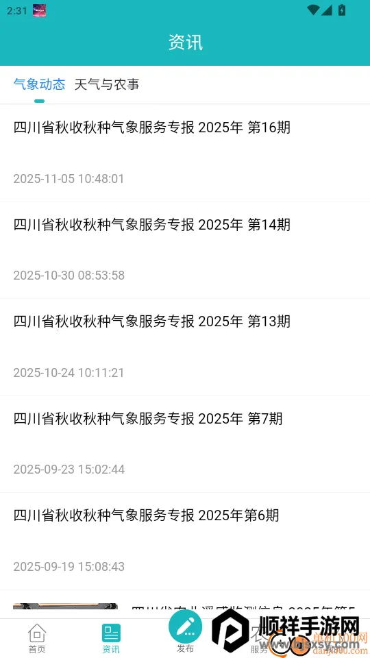 �Ĵ�eũ�����ֻ���