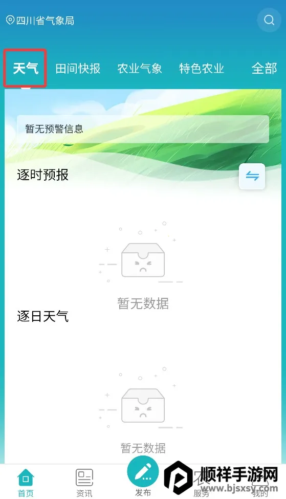 �Ĵ�eũ�����ֻ���