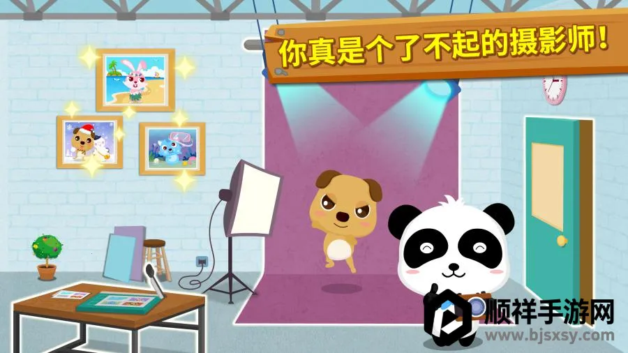 ������Ӱʦ�����ֻ���