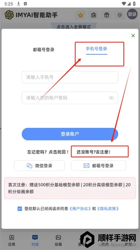 IMYAI(�๦��AI����)