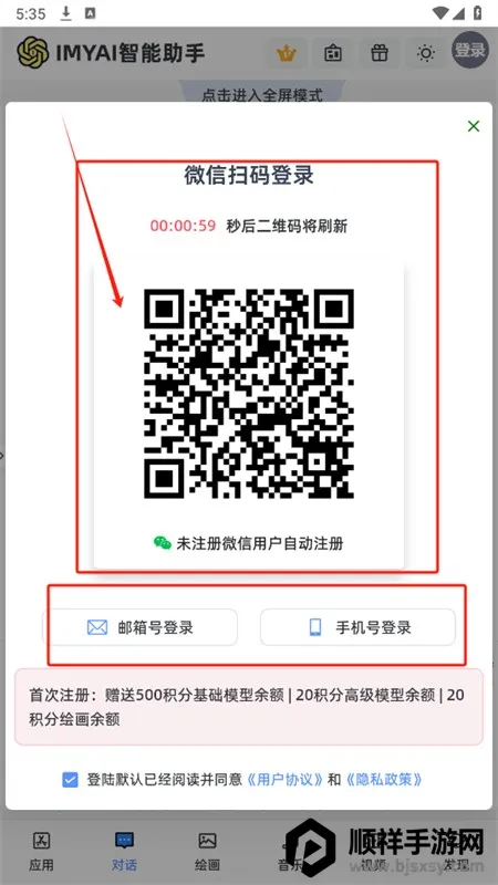 IMYAI(�๦��AI����)