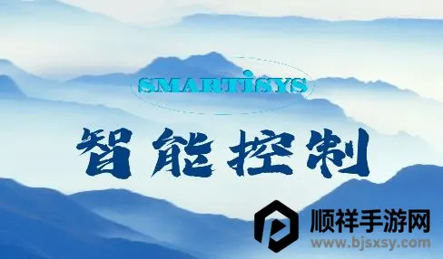 智能控制(智能家电控制) 智能控制(智能家电控制)