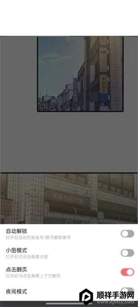 jk������ѷ�ɫͷ���