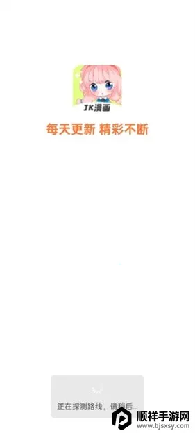 jk������ѷ�ɫͷ���