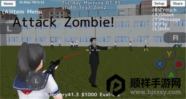 Ů�Ӹ�У(У԰ģ����Ϸ)