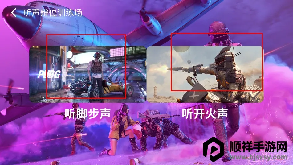 ��ƽ��Ӣ����ħ�������ֻ���