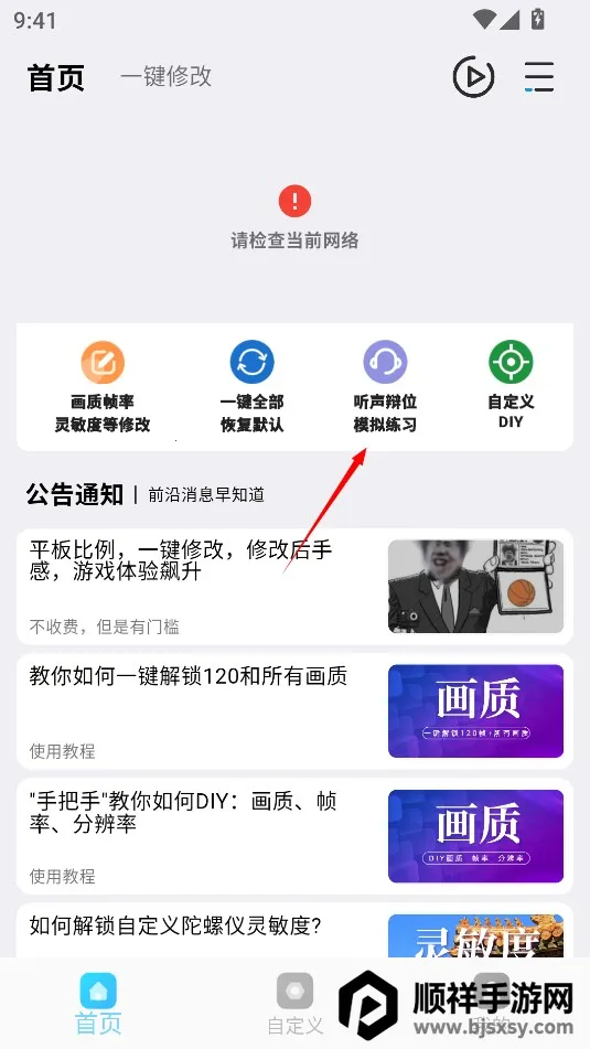 ��ƽ��Ӣ����ħ�������ֻ���