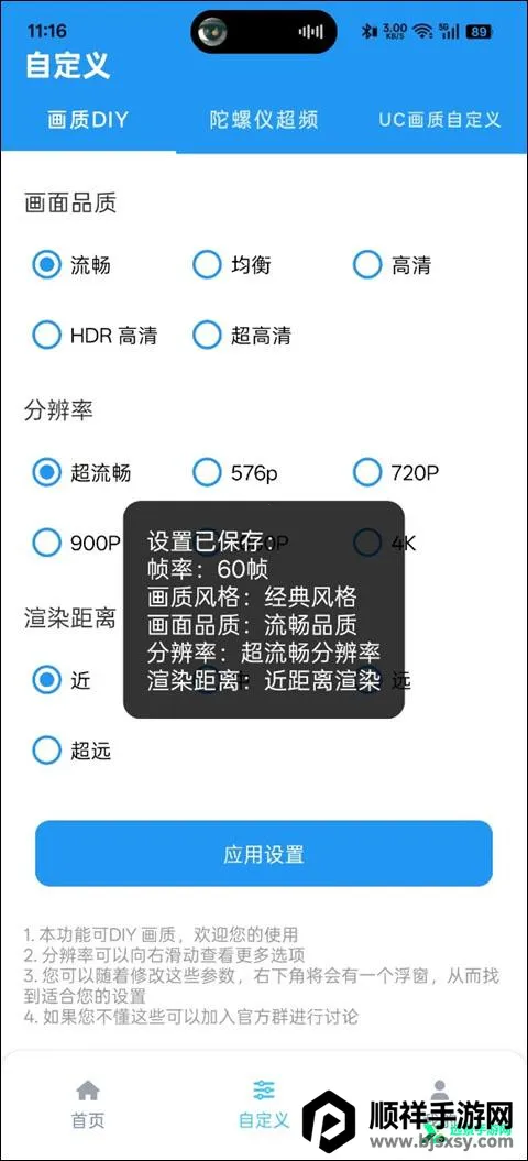 ��ƽ��Ӣ����ħ�������ֻ���