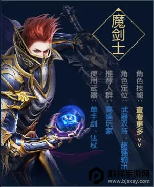 大天使之剑三倍服新(大天使之剑游戏) 大天使之剑三倍服新(大天使之剑游戏)