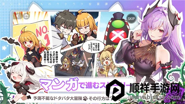 百花乱舞2026官方正版 百花乱舞2026官方正版