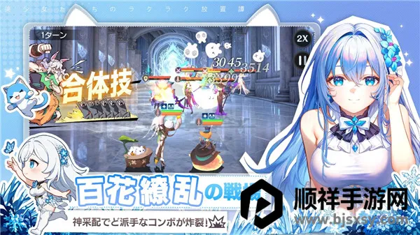 百花乱舞2026官方正版 百花乱舞2026官方正版