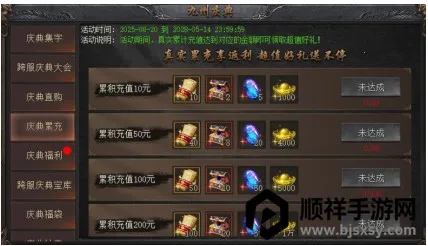 ��֮Ů��׿���ֻ���