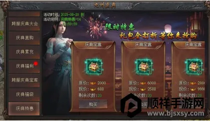 ��֮Ů��׿���ֻ���