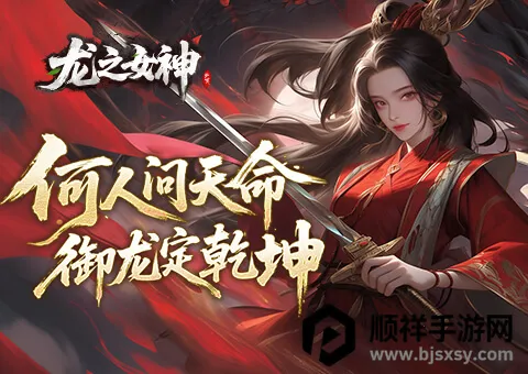 ��֮Ů��׿���ֻ���