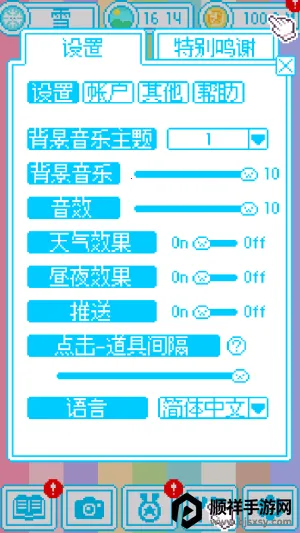 �װ��Ĵ��ȴ��ȶ�����(����������Ϸ)