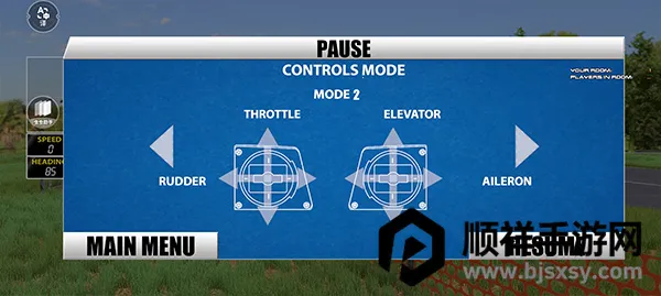 真实遥控飞行(飞行模拟游戏) 真实遥控飞行(飞行模拟游戏)
