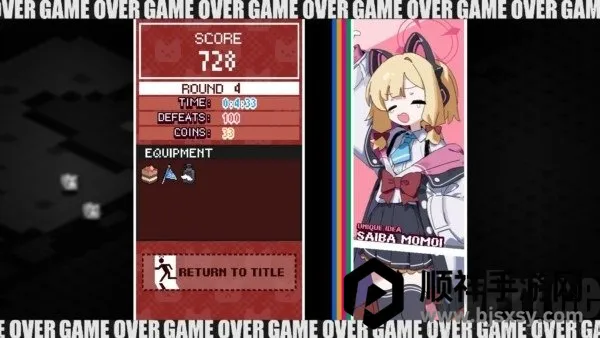 碧蓝档案挺进地牢(地牢冒险游戏) 碧蓝档案挺进地牢(地牢冒险游戏)