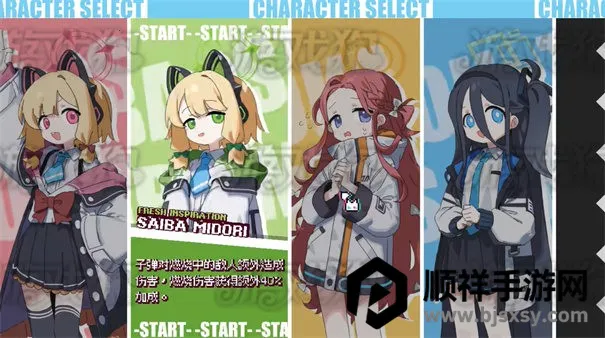 碧蓝档案挺进地牢(地牢冒险游戏) 碧蓝档案挺进地牢(地牢冒险游戏)