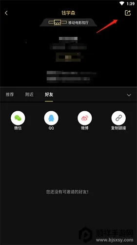 �ƶ���ӰԺ(�ֻ���Ӱ����)