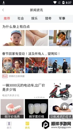 Vlog��Ƶ���������ֻ���