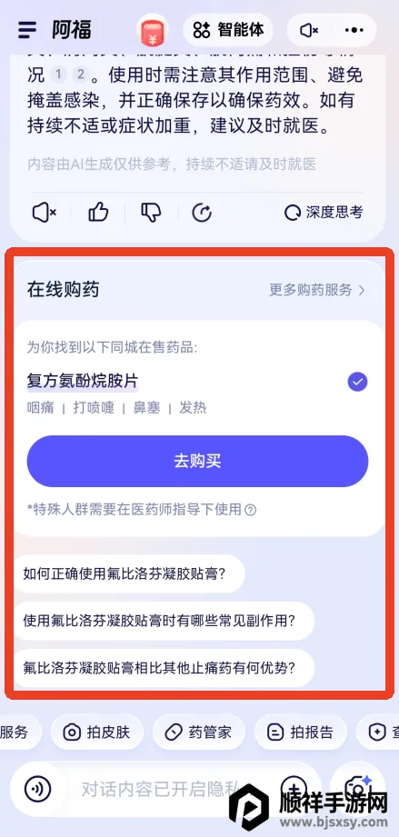 ���ϰ���2026���°汾