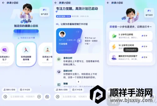 ���ϰ���2026���°汾