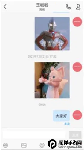 ��Ϊwelink��ɫ��׿���ֻ���