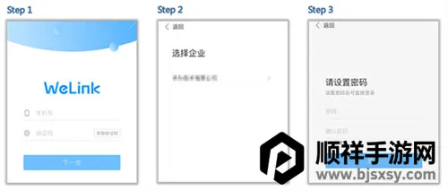 ��Ϊwelink��ɫ��׿���ֻ���